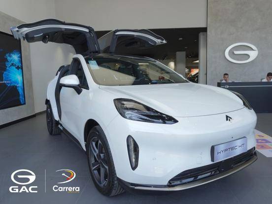 GAC HYPTEC HT 72,7 KW ELÉTRICO ULTRA GAC HYPTEC HT 72,7 KW ELÉTRICO ULTRA